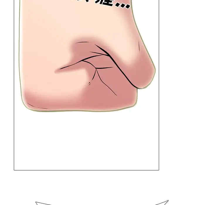 韩国漫画心机女教授韩漫_心机女教授-第81话在线免费阅读-韩国漫画-第20张图片