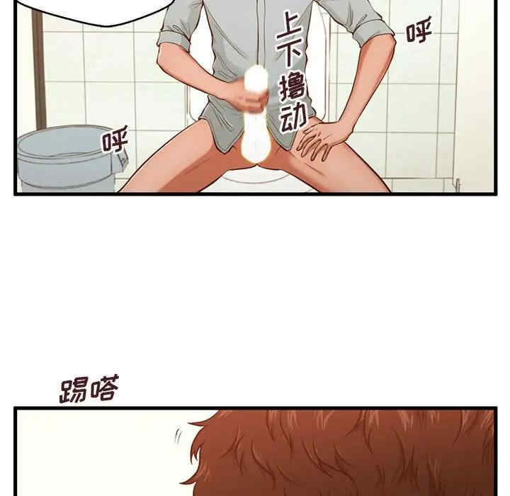 韩国漫画甜蜜合租/诚征女房客韩漫_甜蜜合租/诚征女房客-第3话在线免费阅读-韩国漫画-第77张图片