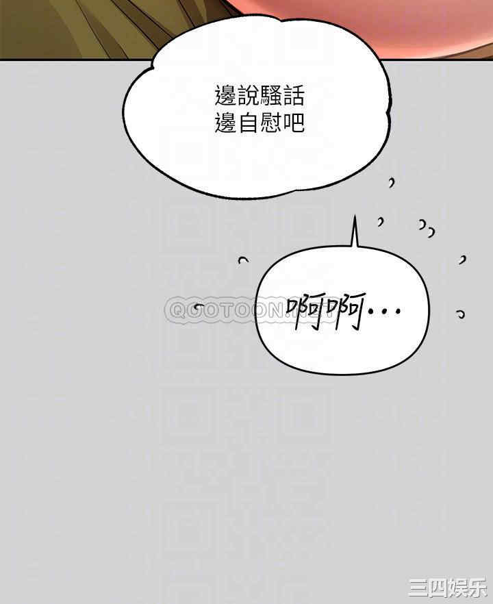 韩国漫画韩漫_富家女姐姐-第21话在线免费阅读-韩国漫画-第9张图片