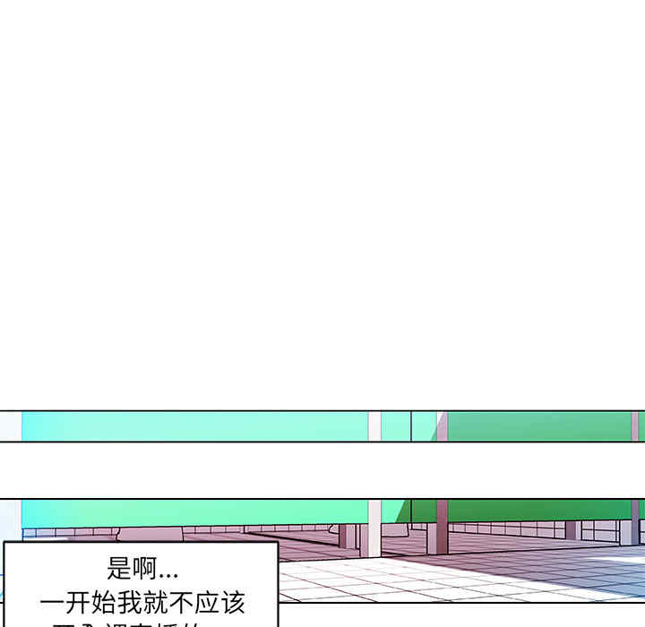 韩国漫画速食男女韩漫_速食男女-第15话在线免费阅读-韩国漫画-第60张图片