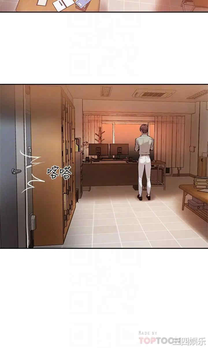 韩国漫画韩漫_指导女大生-第9话在线免费阅读-韩国漫画-第14张图片