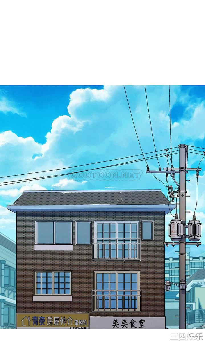 韩国漫画漂亮干姐姐韩漫_漂亮干姐姐-第120话在线免费阅读-韩国漫画-第20张图片