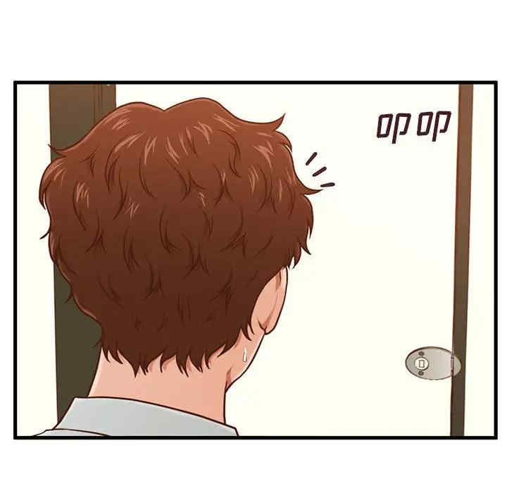 韩国漫画甜蜜合租/诚征女房客韩漫_甜蜜合租/诚征女房客-第3话在线免费阅读-韩国漫画-第80张图片