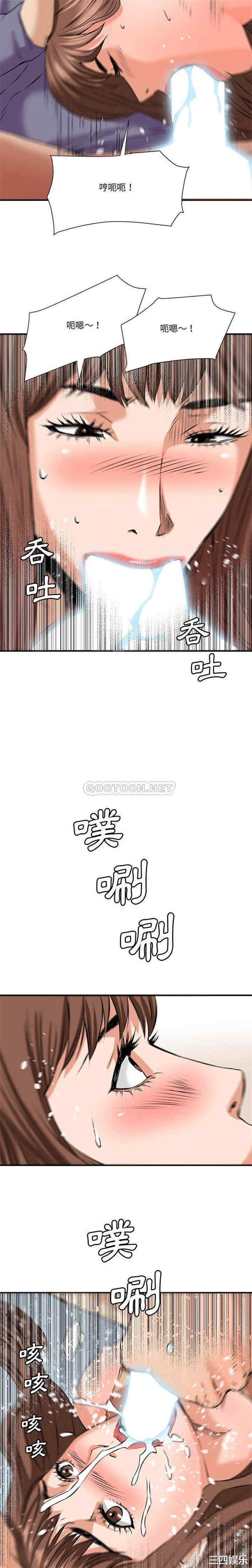 韩国漫画梦幻洗车场/夺爱秘密计划韩漫_梦幻洗车场/夺爱秘密计划-第19话在线免费阅读-韩国漫画-第15张图片