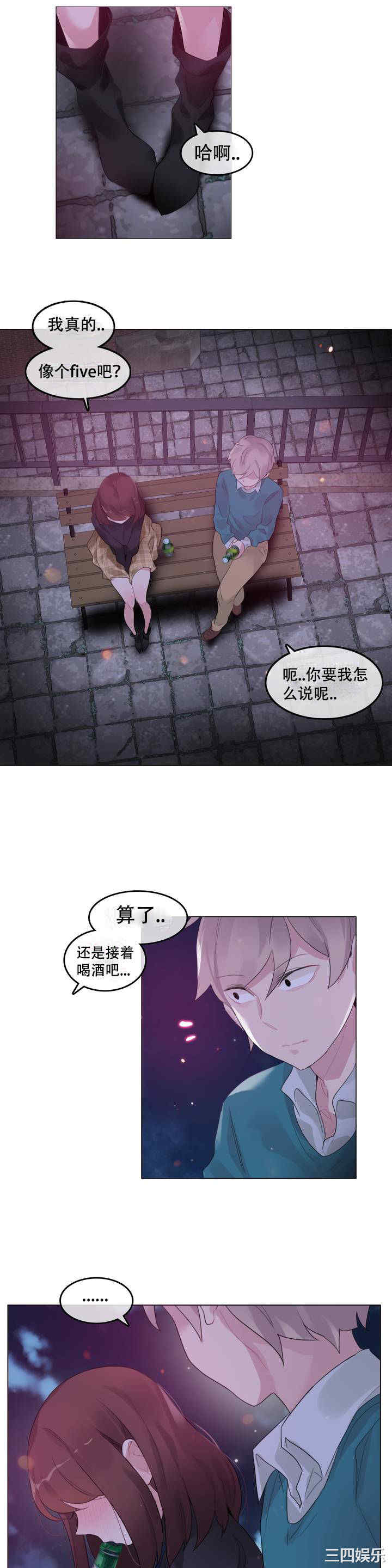 韩国漫画一个变态的日常生活韩漫_一个变态的日常生活-第63话在线免费阅读-韩国漫画-第16张图片