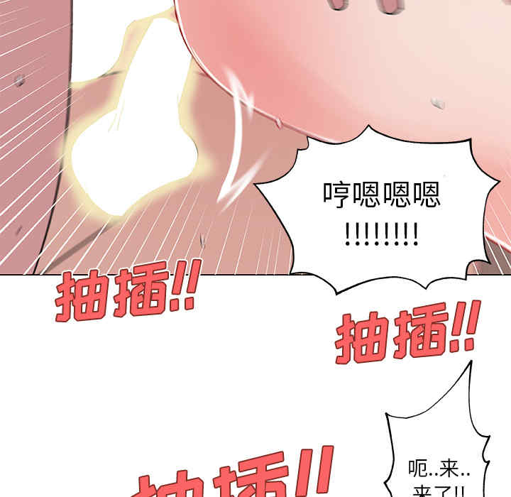 韩国漫画速食男女韩漫_速食男女-第15话在线免费阅读-韩国漫画-第68张图片