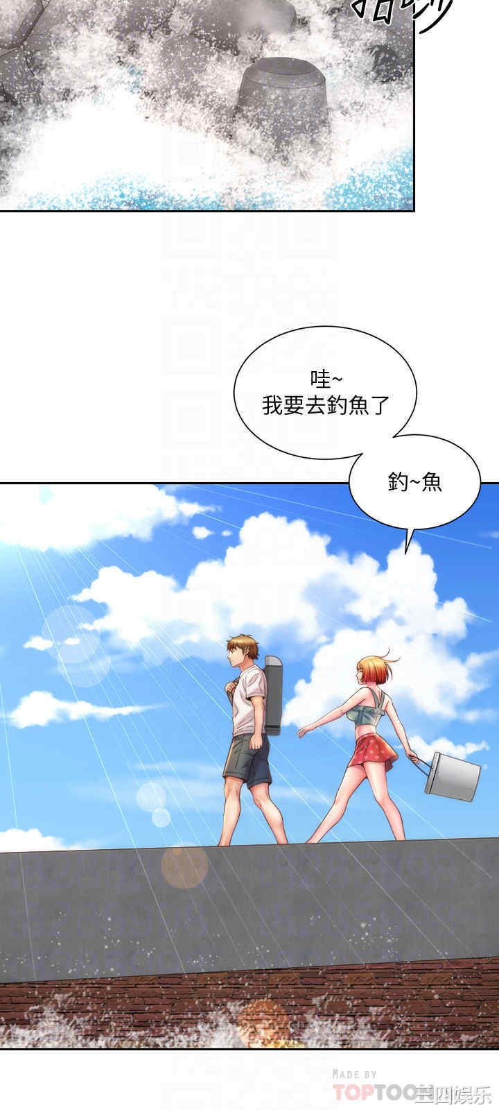 韩国漫画韩漫_海滩女神-第11话在线免费阅读-韩国漫画-第12张图片