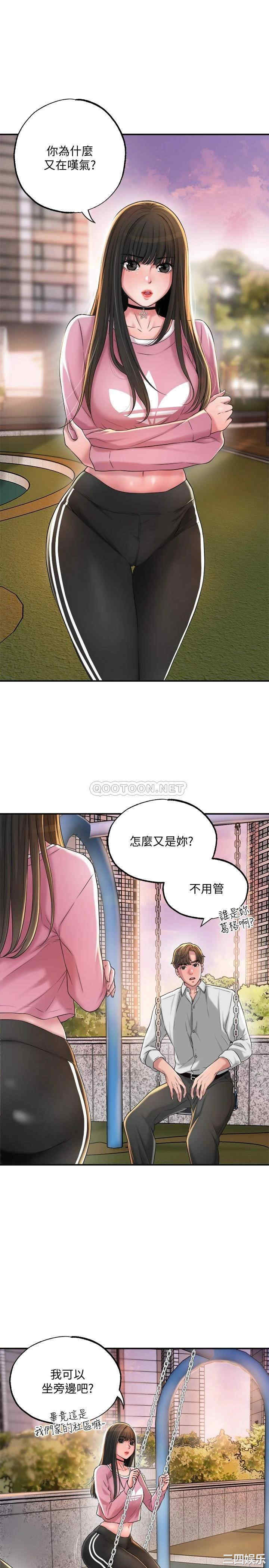 韩国漫画韩漫_幸福督市-第11话在线免费阅读-韩国漫画-第28张图片