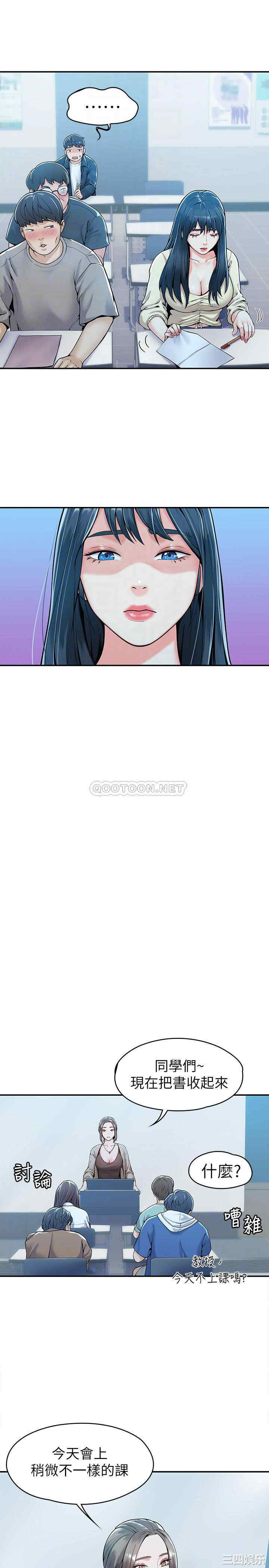 韩国漫画韩漫_大学棒棒堂-第27话在线免费阅读-韩国漫画-第10张图片