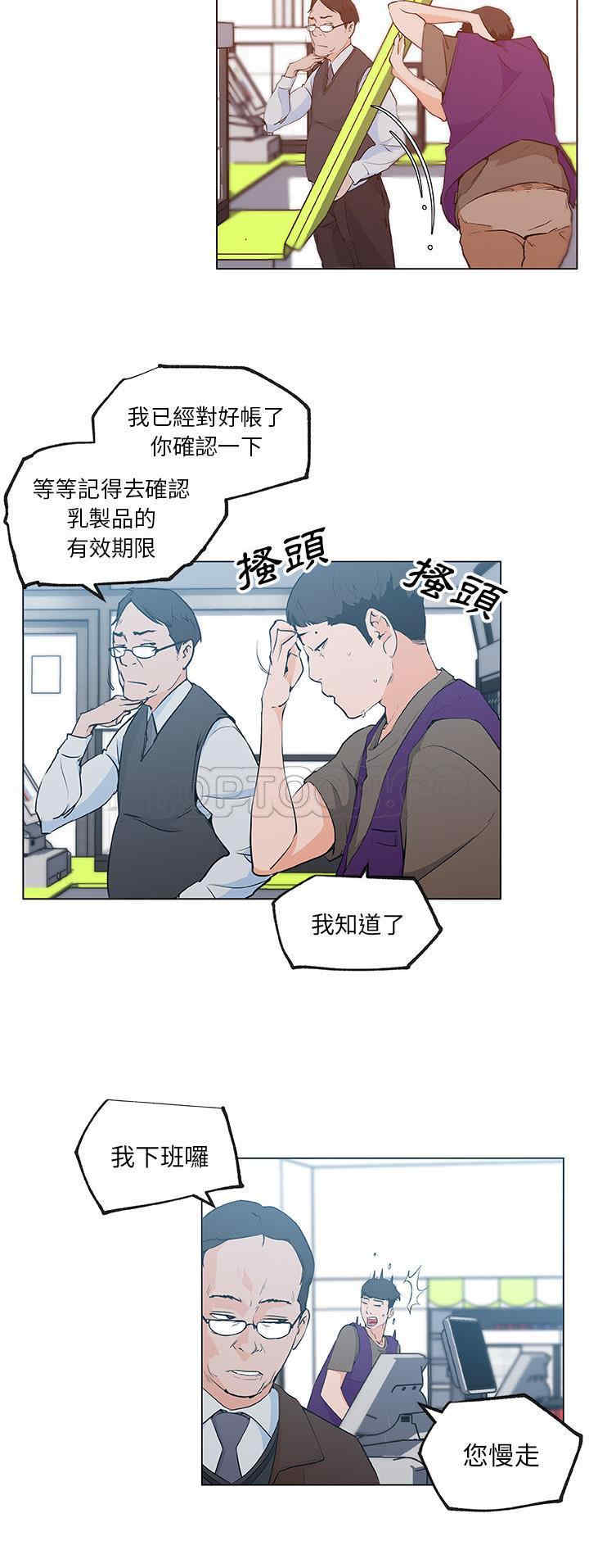 韩国漫画速食男女韩漫_速食男女-第38话在线免费阅读-韩国漫画-第5张图片