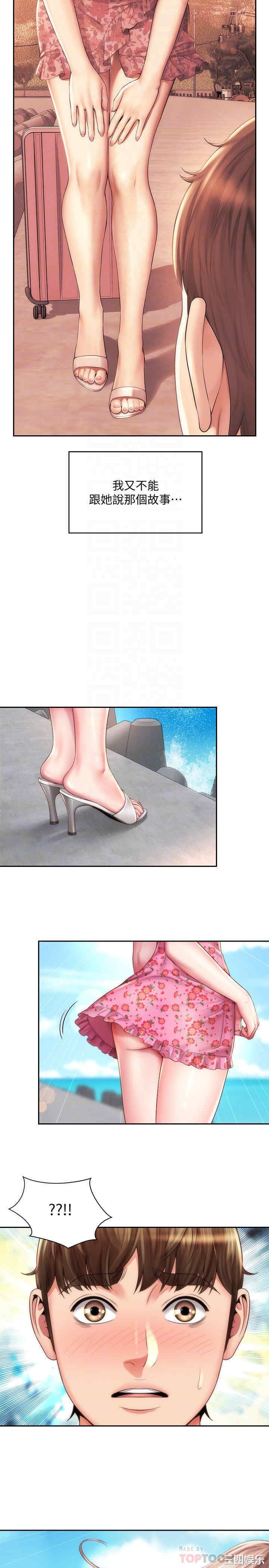 韩国漫画韩漫_海滩女神-第11话在线免费阅读-韩国漫画-第14张图片