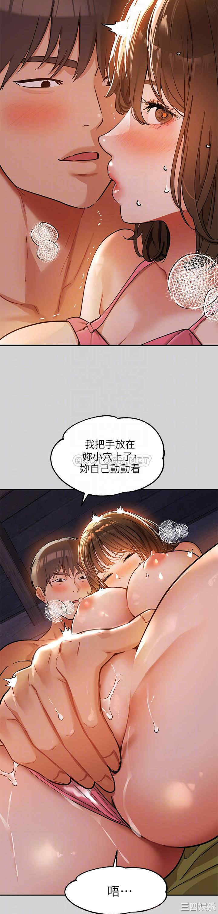 韩国漫画韩漫_富家女姐姐-第21话在线免费阅读-韩国漫画-第15张图片