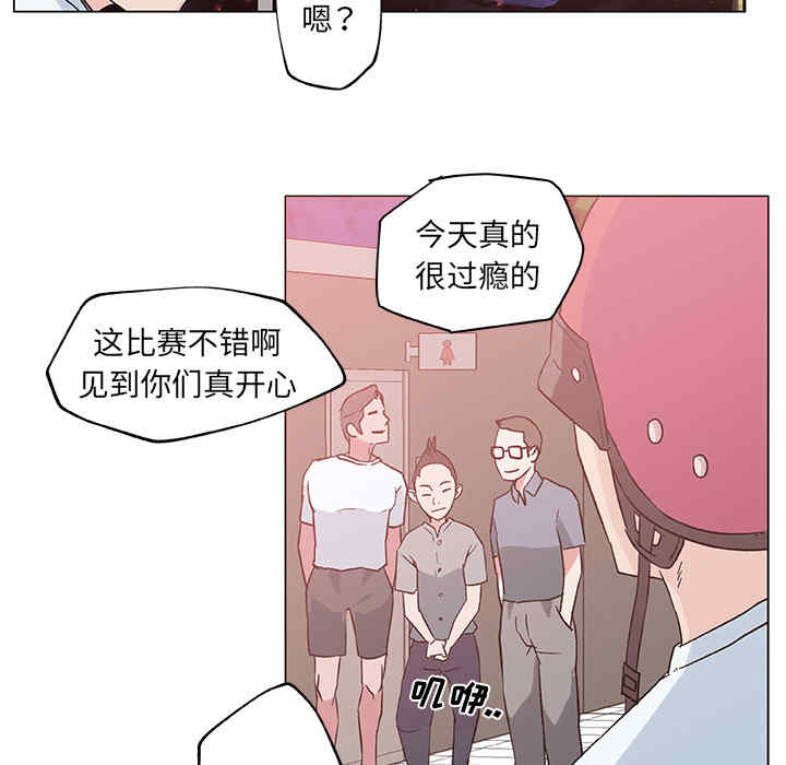 韩国漫画速食男女韩漫_速食男女-第15话在线免费阅读-韩国漫画-第75张图片