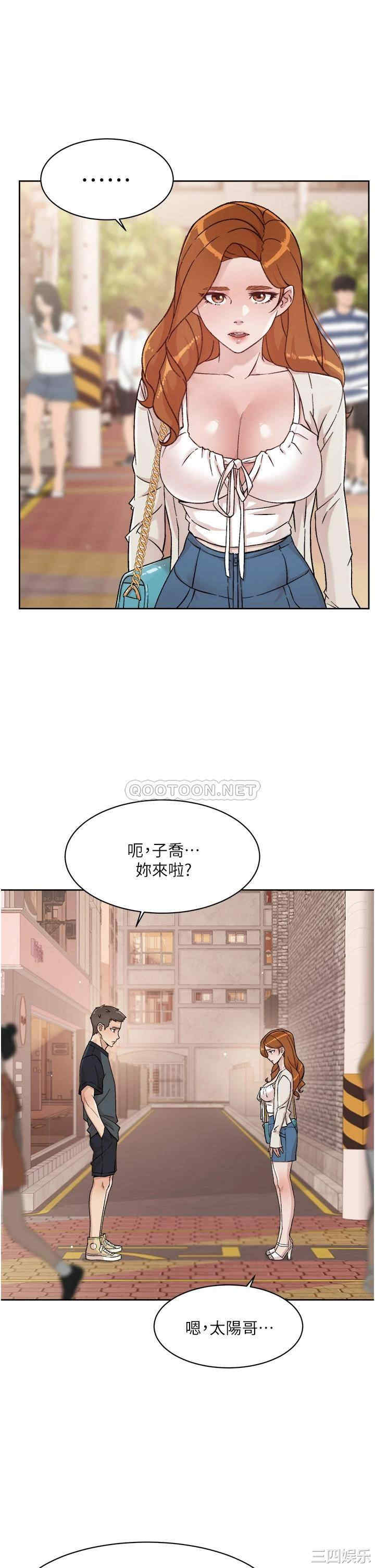 韩国漫画韩漫_好友的私生活-第28话在线免费阅读-韩国漫画-第5张图片