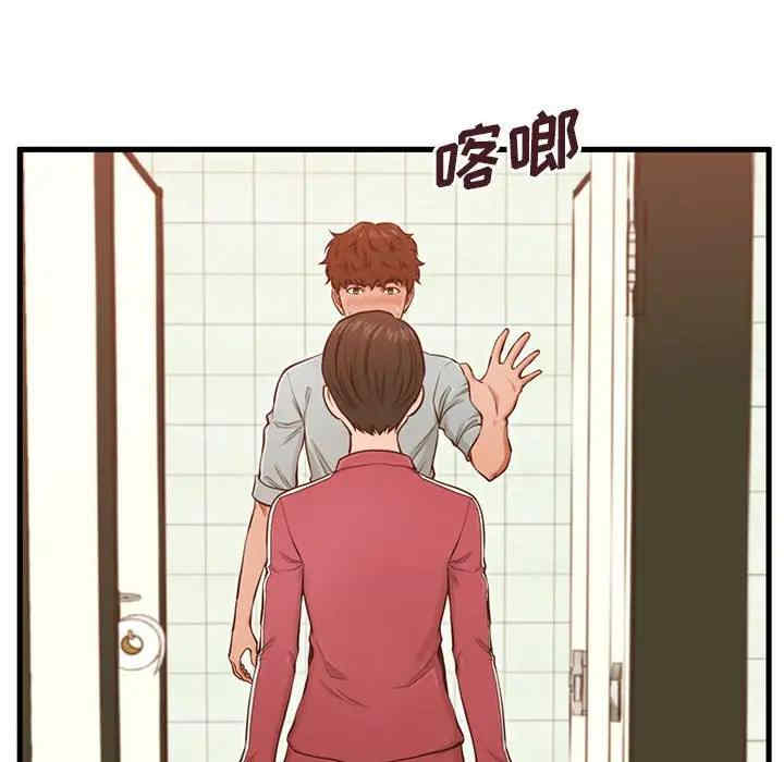 韩国漫画甜蜜合租/诚征女房客韩漫_甜蜜合租/诚征女房客-第3话在线免费阅读-韩国漫画-第89张图片