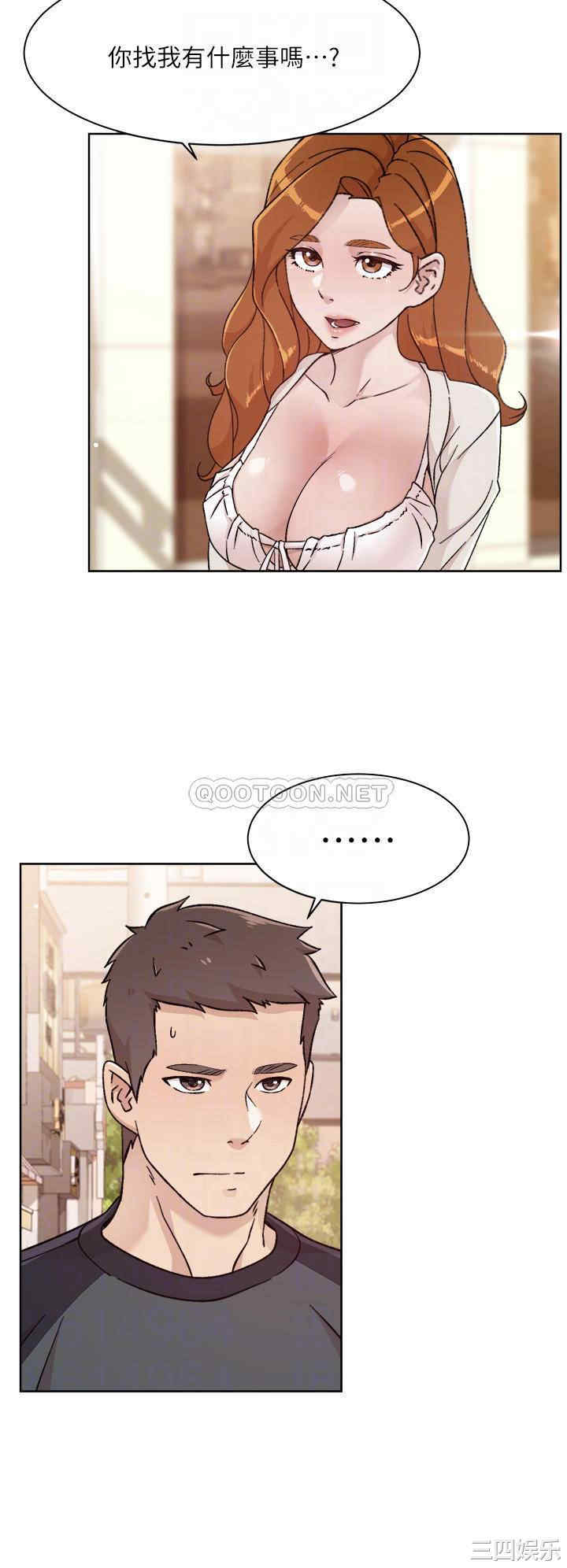 韩国漫画韩漫_好友的私生活-第28话在线免费阅读-韩国漫画-第6张图片