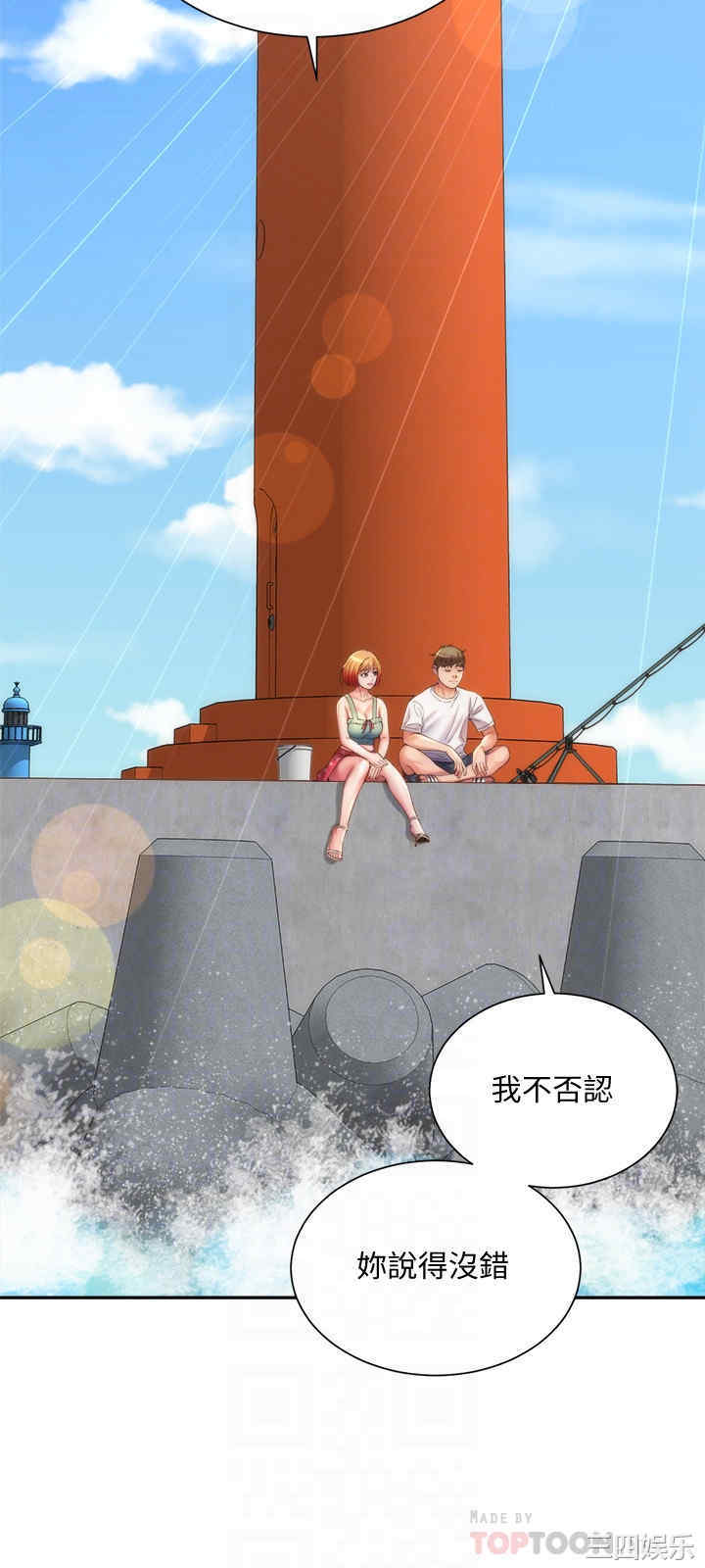 韩国漫画韩漫_海滩女神-第11话在线免费阅读-韩国漫画-第18张图片