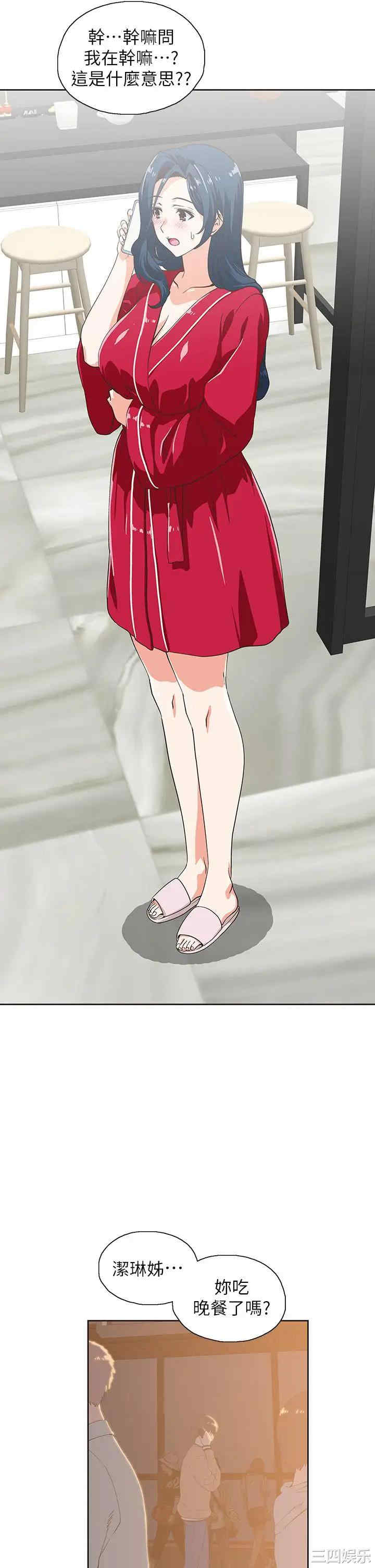 韩国漫画韩漫_梦幻速食店-第28话在线免费阅读-韩国漫画-第3张图片
