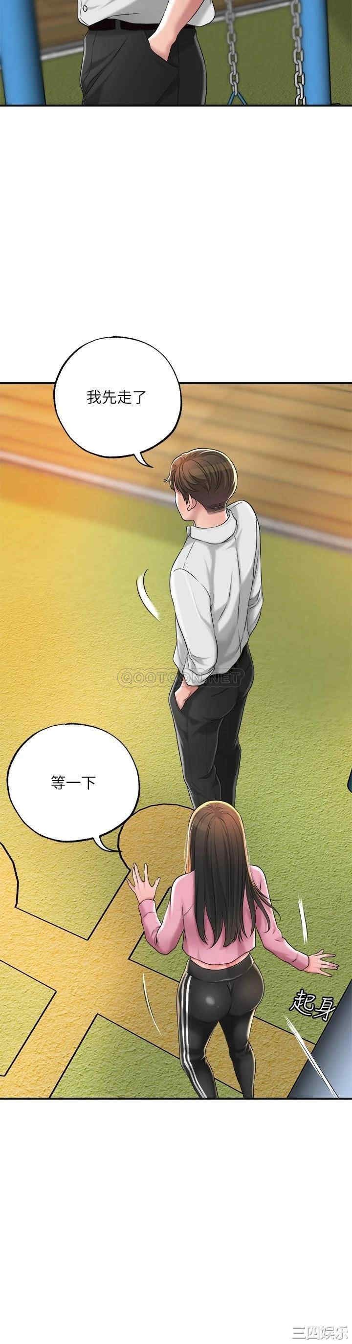 韩国漫画韩漫_幸福督市-第11话在线免费阅读-韩国漫画-第33张图片