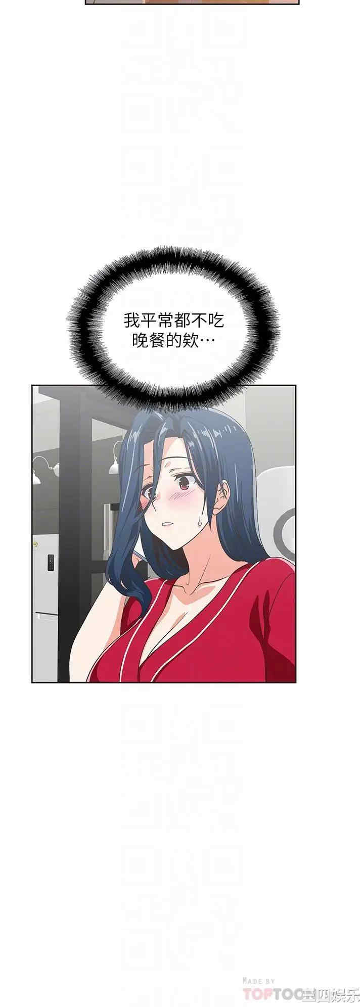 韩国漫画韩漫_梦幻速食店-第28话在线免费阅读-韩国漫画-第4张图片