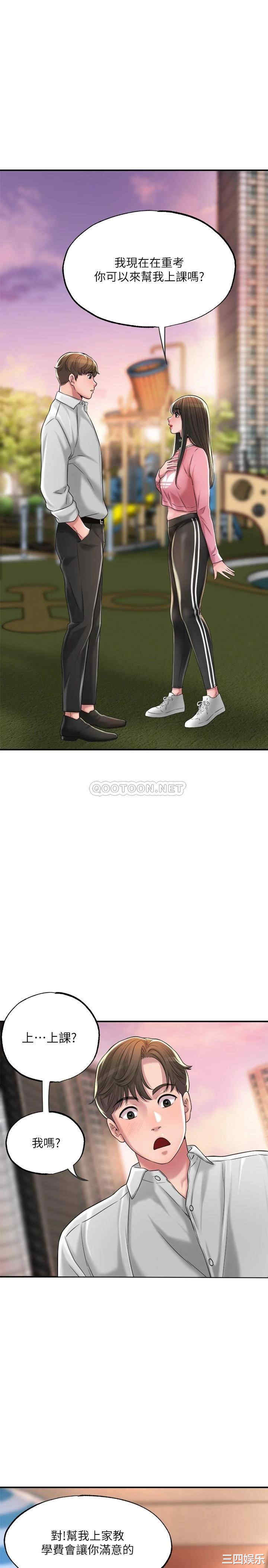 韩国漫画韩漫_幸福督市-第11话在线免费阅读-韩国漫画-第34张图片