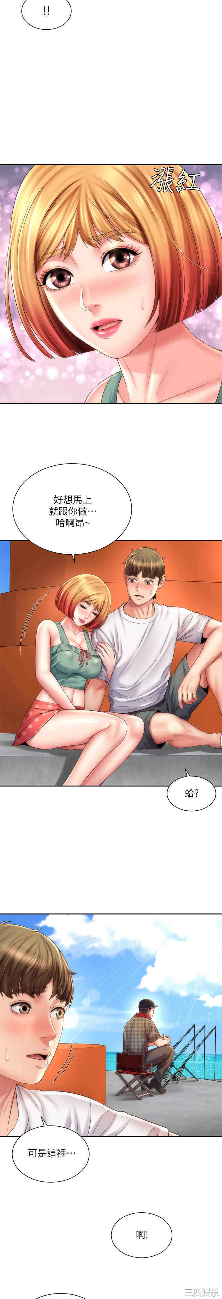 韩国漫画韩漫_海滩女神-第11话在线免费阅读-韩国漫画-第20张图片