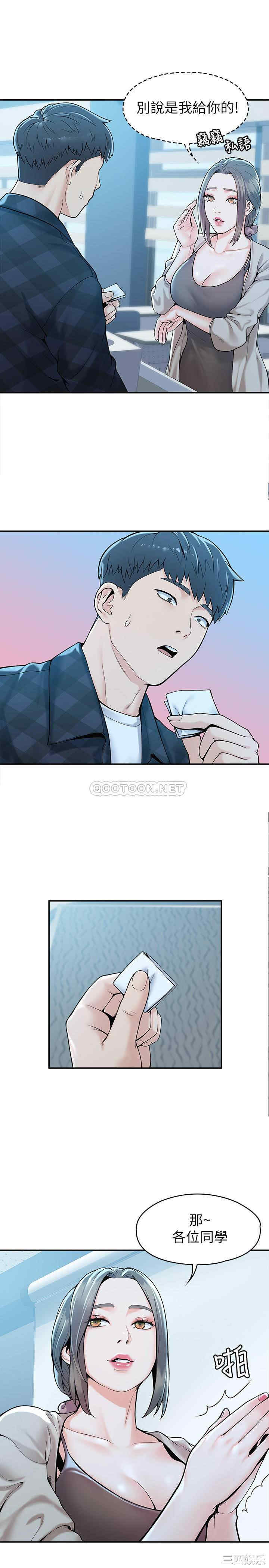 韩国漫画韩漫_大学棒棒堂-第27话在线免费阅读-韩国漫画-第18张图片