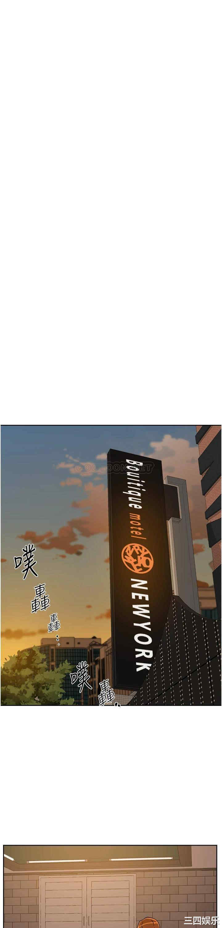 韩国漫画韩漫_好友的私生活-第28话在线免费阅读-韩国漫画-第9张图片