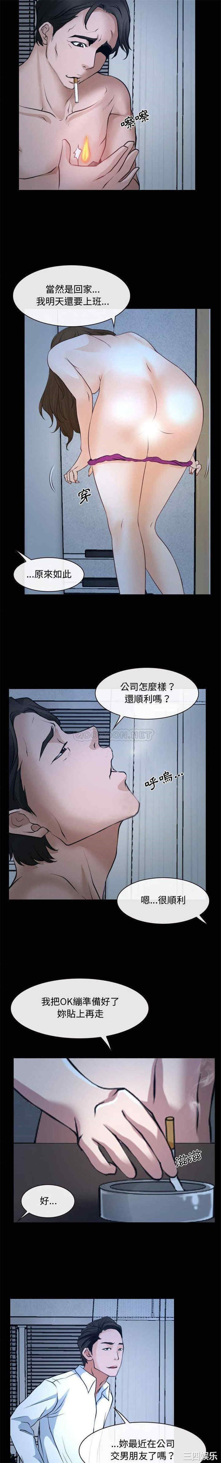 韩国漫画说你爱我/大声说爱我韩漫_说你爱我/大声说爱我-第27话在线免费阅读-韩国漫画-第12张图片