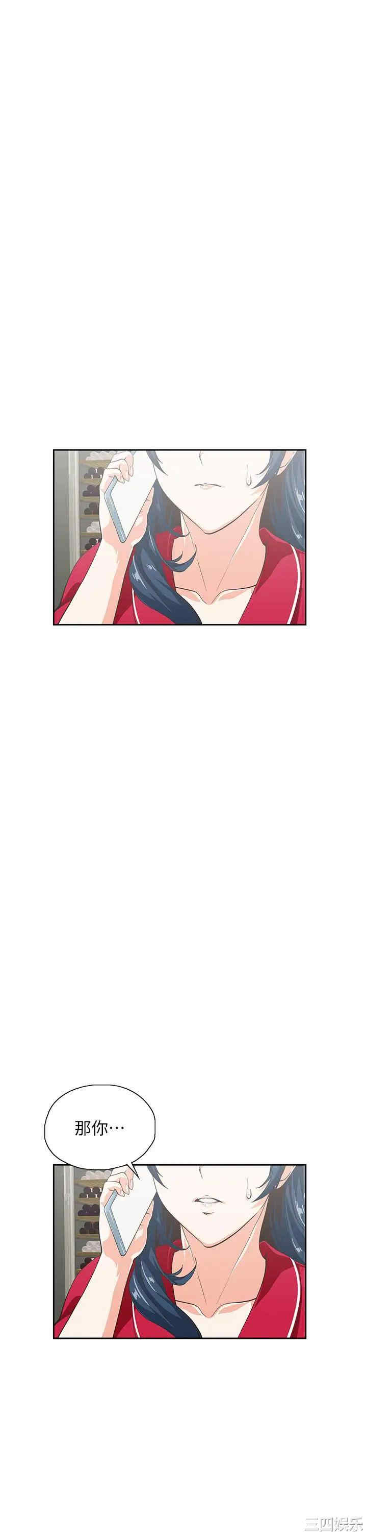 韩国漫画韩漫_梦幻速食店-第28话在线免费阅读-韩国漫画-第7张图片