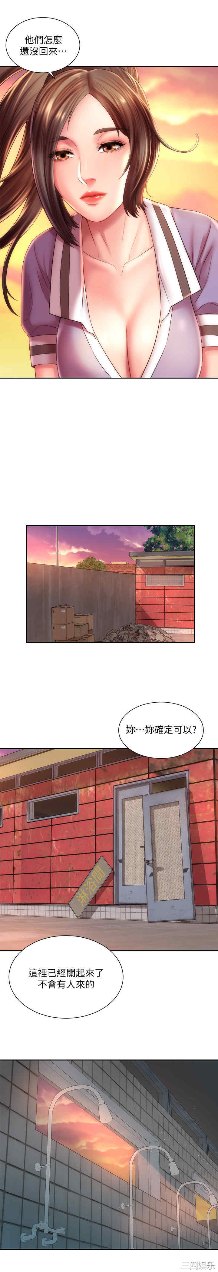 韩国漫画韩漫_海滩女神-第11话在线免费阅读-韩国漫画-第23张图片