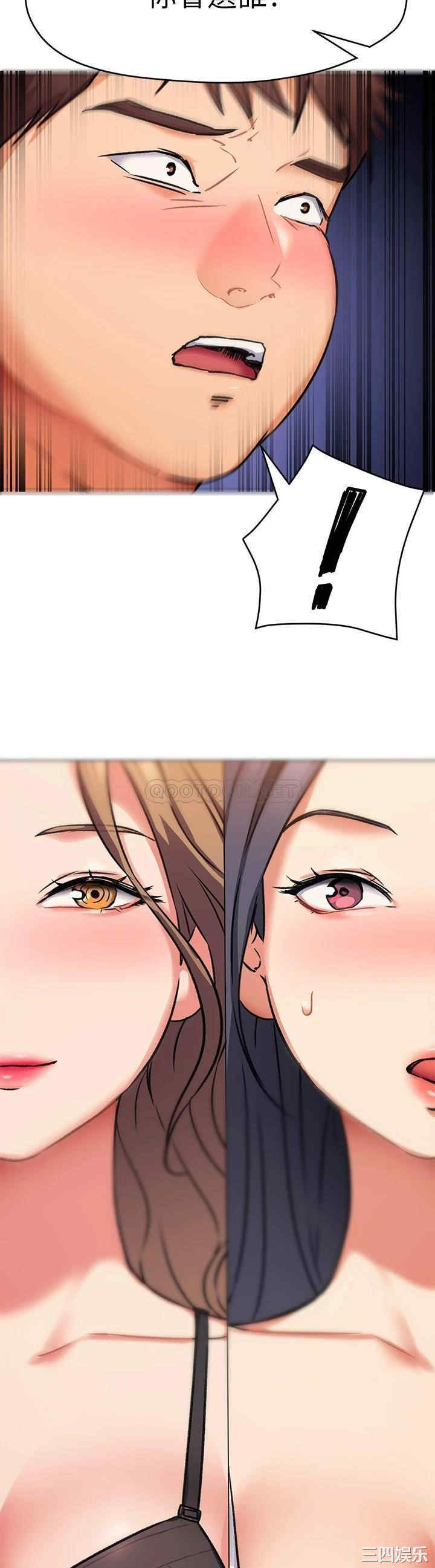 韩国漫画韩漫_今晚就决定吃你了-第9话在线免费阅读-韩国漫画-第3张图片