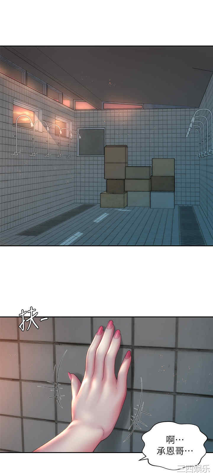 韩国漫画韩漫_海滩女神-第11话在线免费阅读-韩国漫画-第24张图片