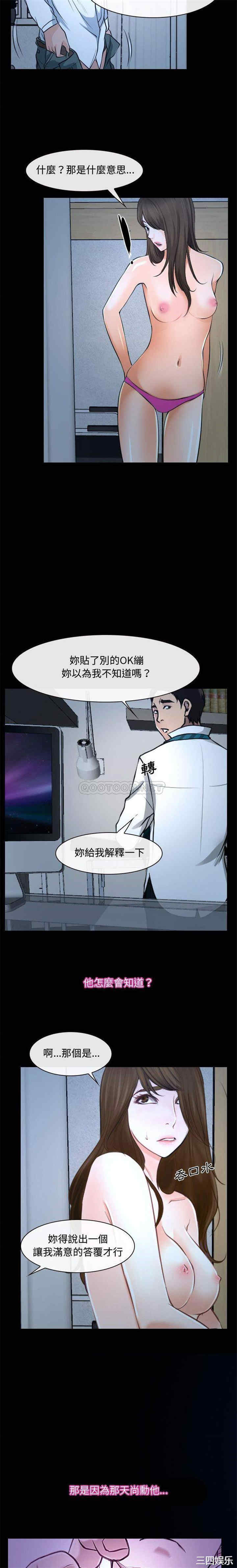 韩国漫画说你爱我/大声说爱我韩漫_说你爱我/大声说爱我-第27话在线免费阅读-韩国漫画-第13张图片