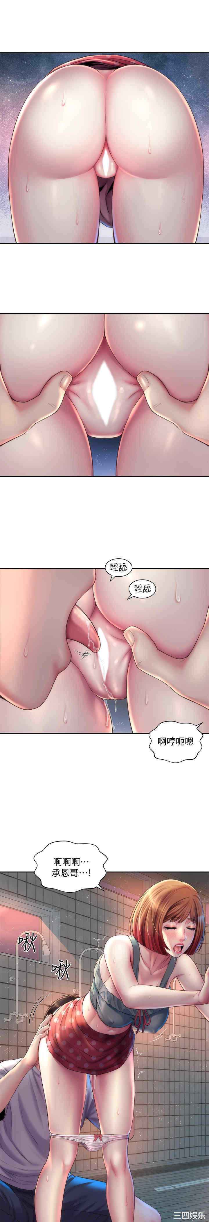 韩国漫画韩漫_海滩女神-第11话在线免费阅读-韩国漫画-第25张图片