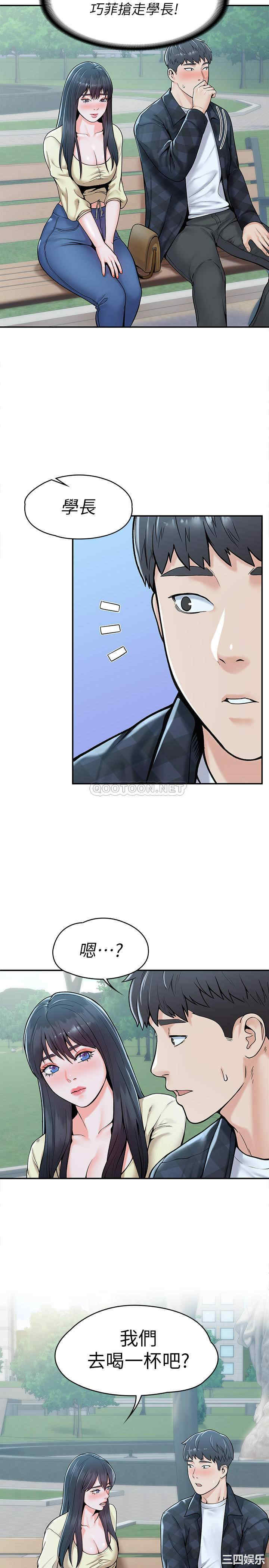 韩国漫画韩漫_大学棒棒堂-第27话在线免费阅读-韩国漫画-第23张图片