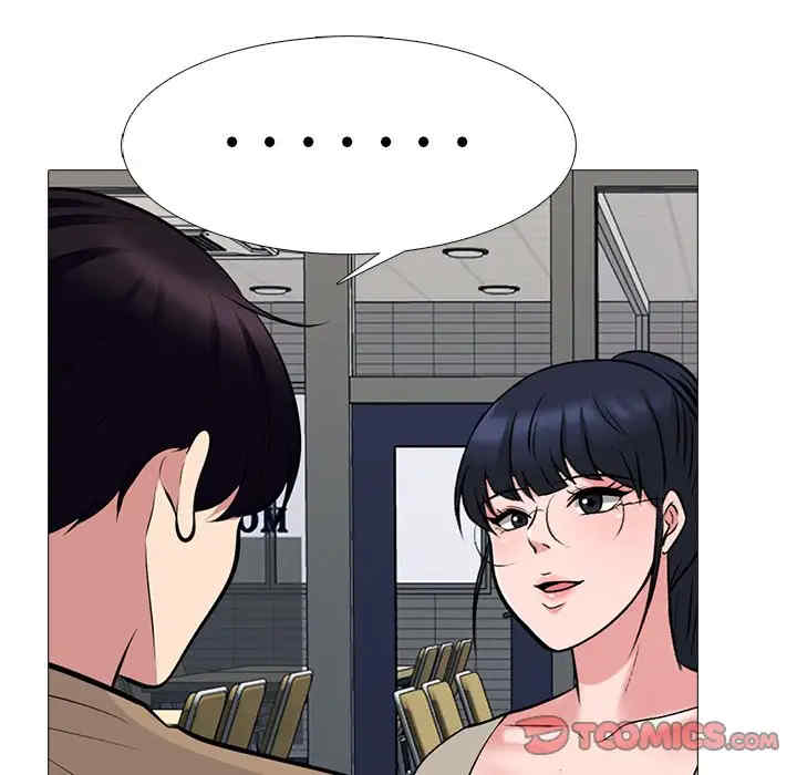 韩国漫画心机女教授韩漫_心机女教授-第81话在线免费阅读-韩国漫画-第39张图片