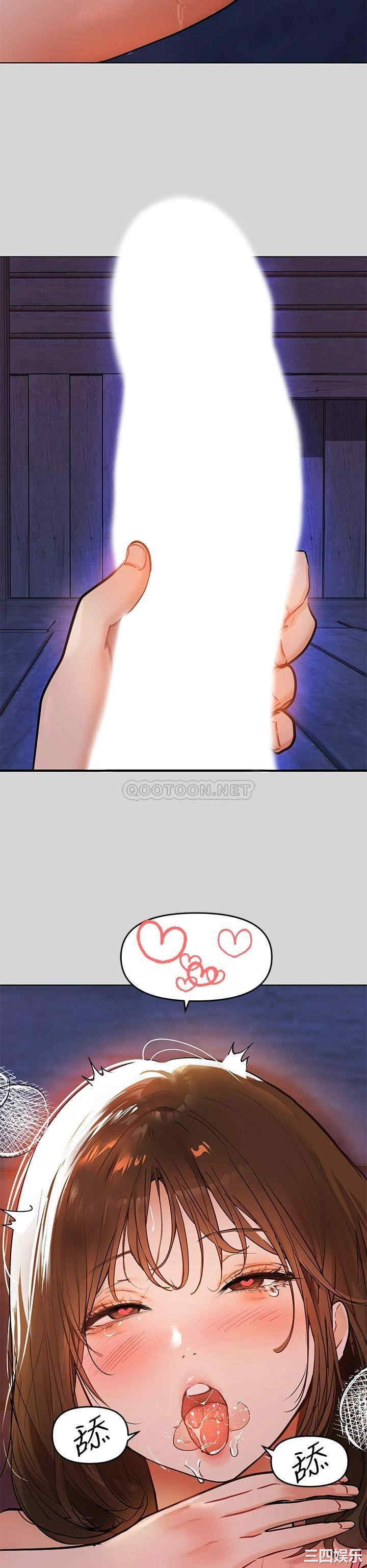 韩国漫画韩漫_富家女姐姐-第21话在线免费阅读-韩国漫画-第25张图片