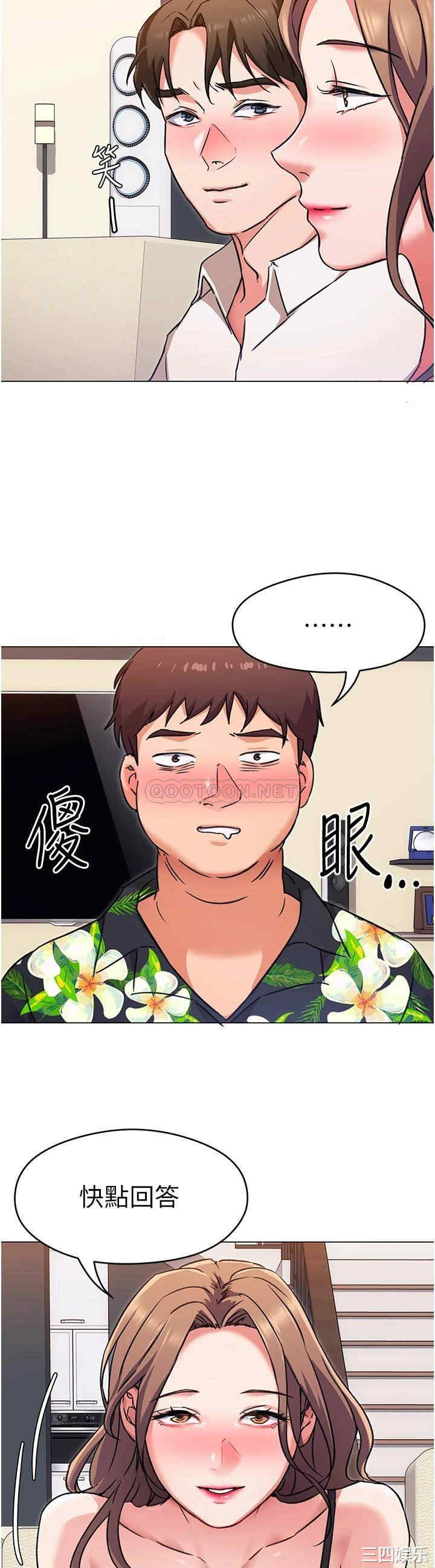 韩国漫画韩漫_今晚就决定吃你了-第9话在线免费阅读-韩国漫画-第7张图片