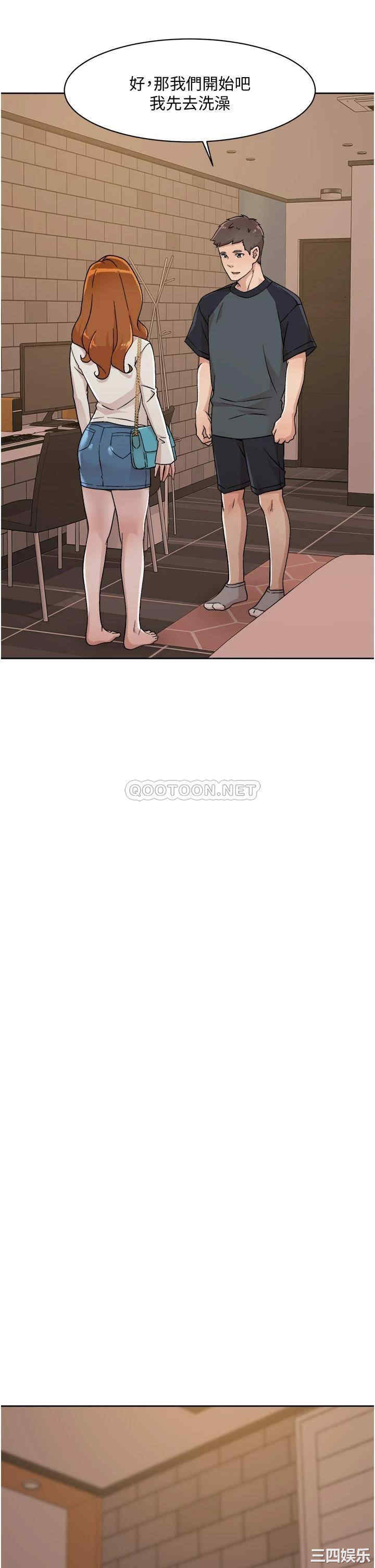 韩国漫画韩漫_好友的私生活-第28话在线免费阅读-韩国漫画-第15张图片