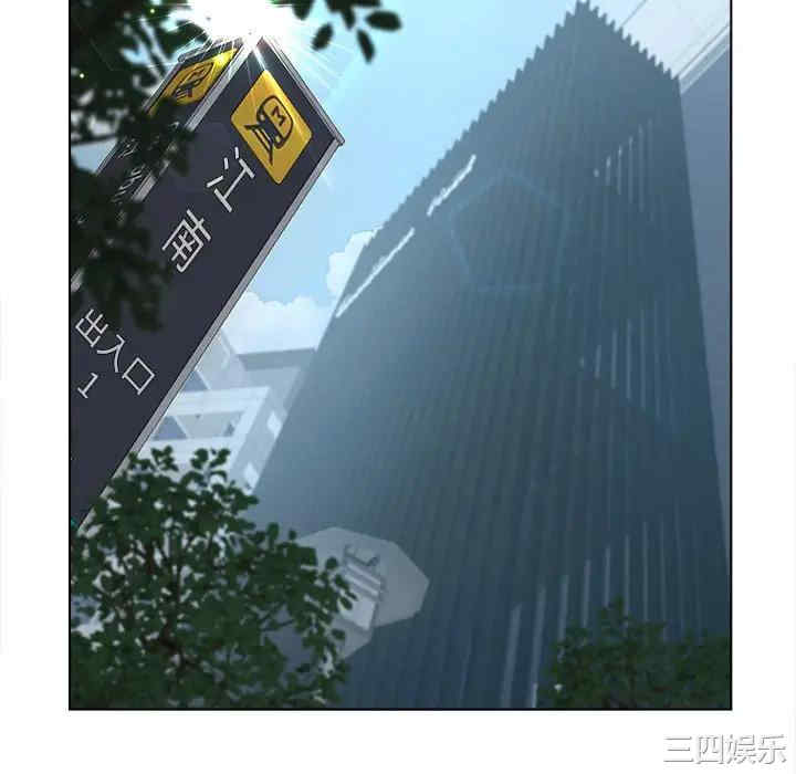 韩国漫画认养女/意外的秘密交易韩漫_认养女/意外的秘密交易-第9话在线免费阅读-韩国漫画-第6张图片