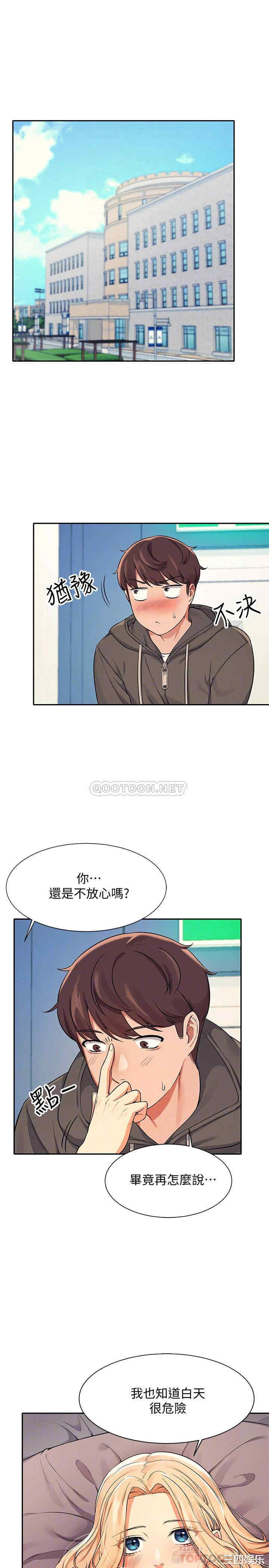 韩国漫画谁说理组没正妹？韩漫_谁说理组没正妹？-第13话在线免费阅读-韩国漫画-第4张图片