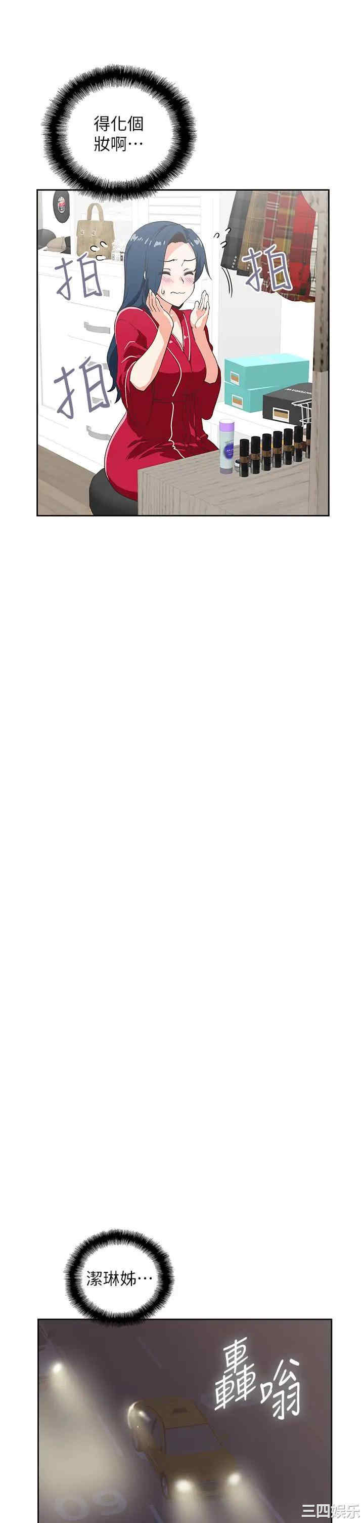 韩国漫画韩漫_梦幻速食店-第28话在线免费阅读-韩国漫画-第15张图片