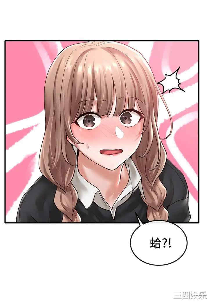 韩国漫画韩漫_社团学姐-第52话在线免费阅读-韩国漫画-第3张图片