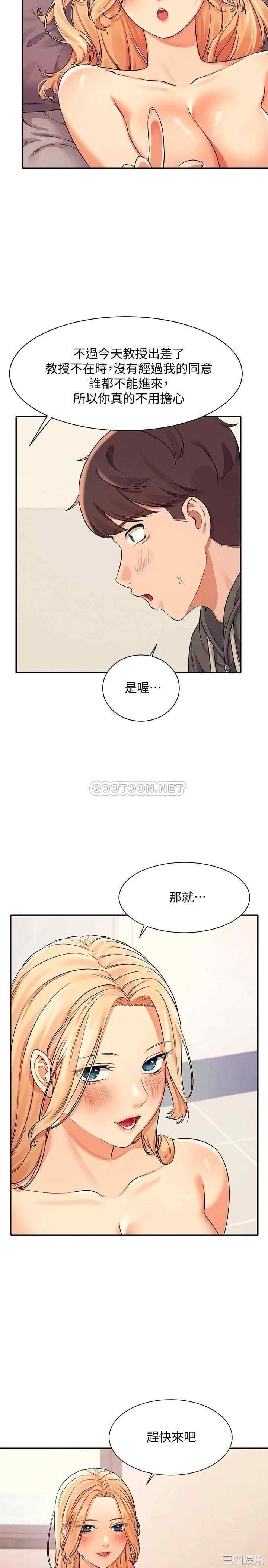 韩国漫画谁说理组没正妹？韩漫_谁说理组没正妹？-第13话在线免费阅读-韩国漫画-第5张图片