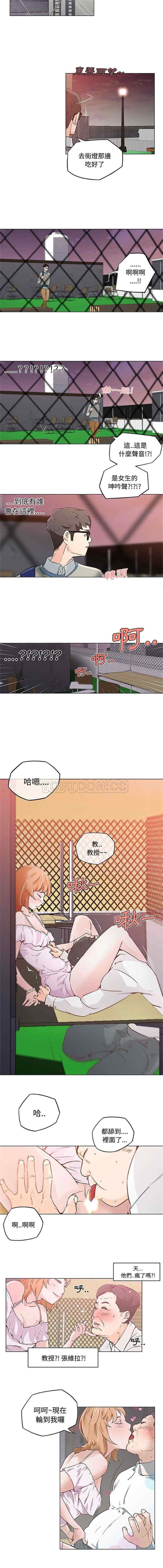 韩国漫画速食男女韩漫_速食男女-第3话在线免费阅读-韩国漫画-第10张图片