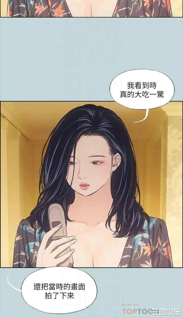 韩国漫画韩漫_纵夏夜之梦-第42话在线免费阅读-韩国漫画-第6张图片