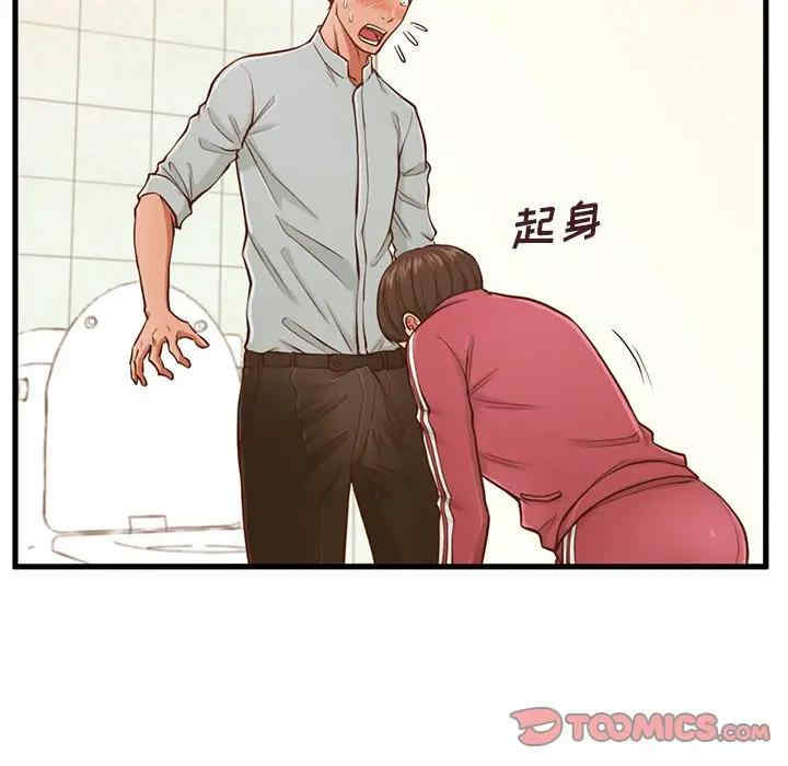 韩国漫画甜蜜合租/诚征女房客韩漫_甜蜜合租/诚征女房客-第3话在线免费阅读-韩国漫画-第102张图片