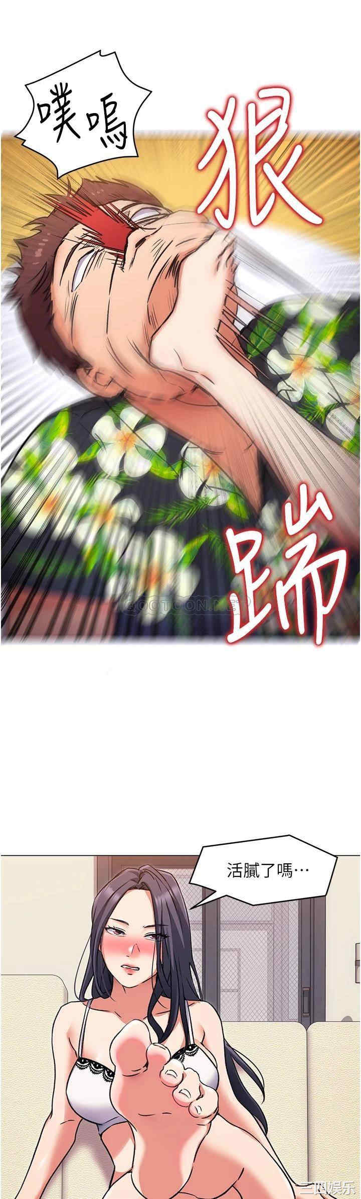 韩国漫画韩漫_今晚就决定吃你了-第9话在线免费阅读-韩国漫画-第11张图片