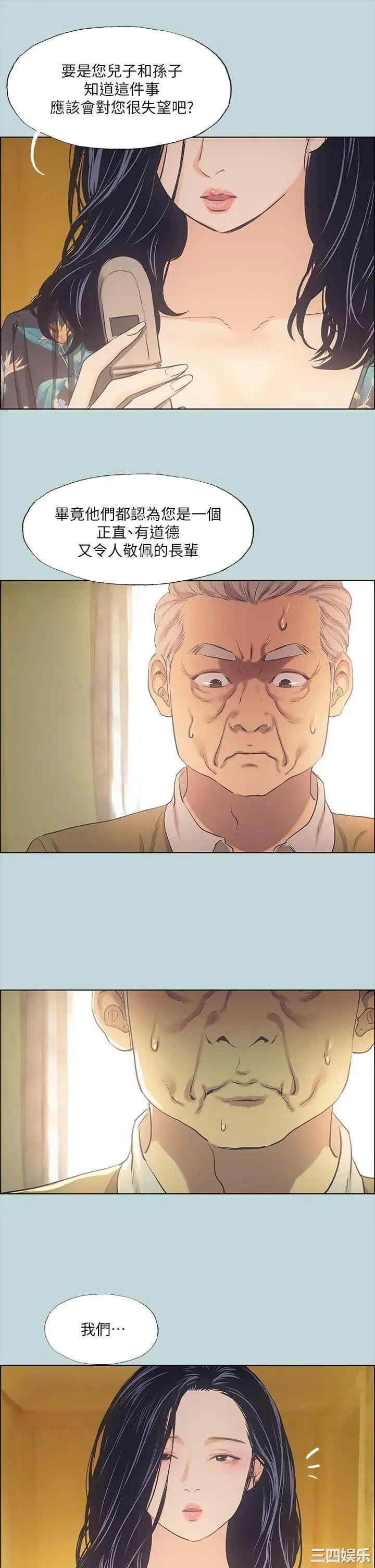 韩国漫画韩漫_纵夏夜之梦-第42话在线免费阅读-韩国漫画-第7张图片